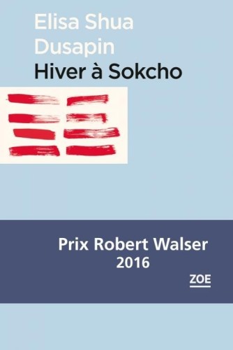 Cercle de Lecture Palo Alto Presents, Elisa Shua Dusapin: Hiver à Sokcho, 2016