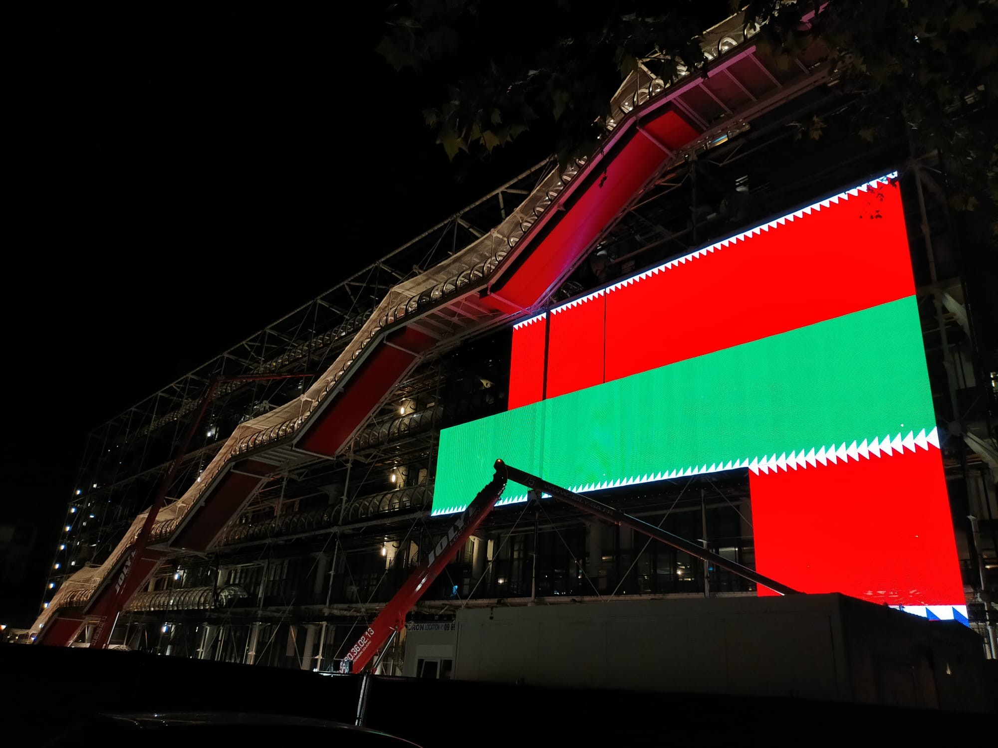 The Centre Pompidou Closes its Doors for a 5-Year Renovation Project